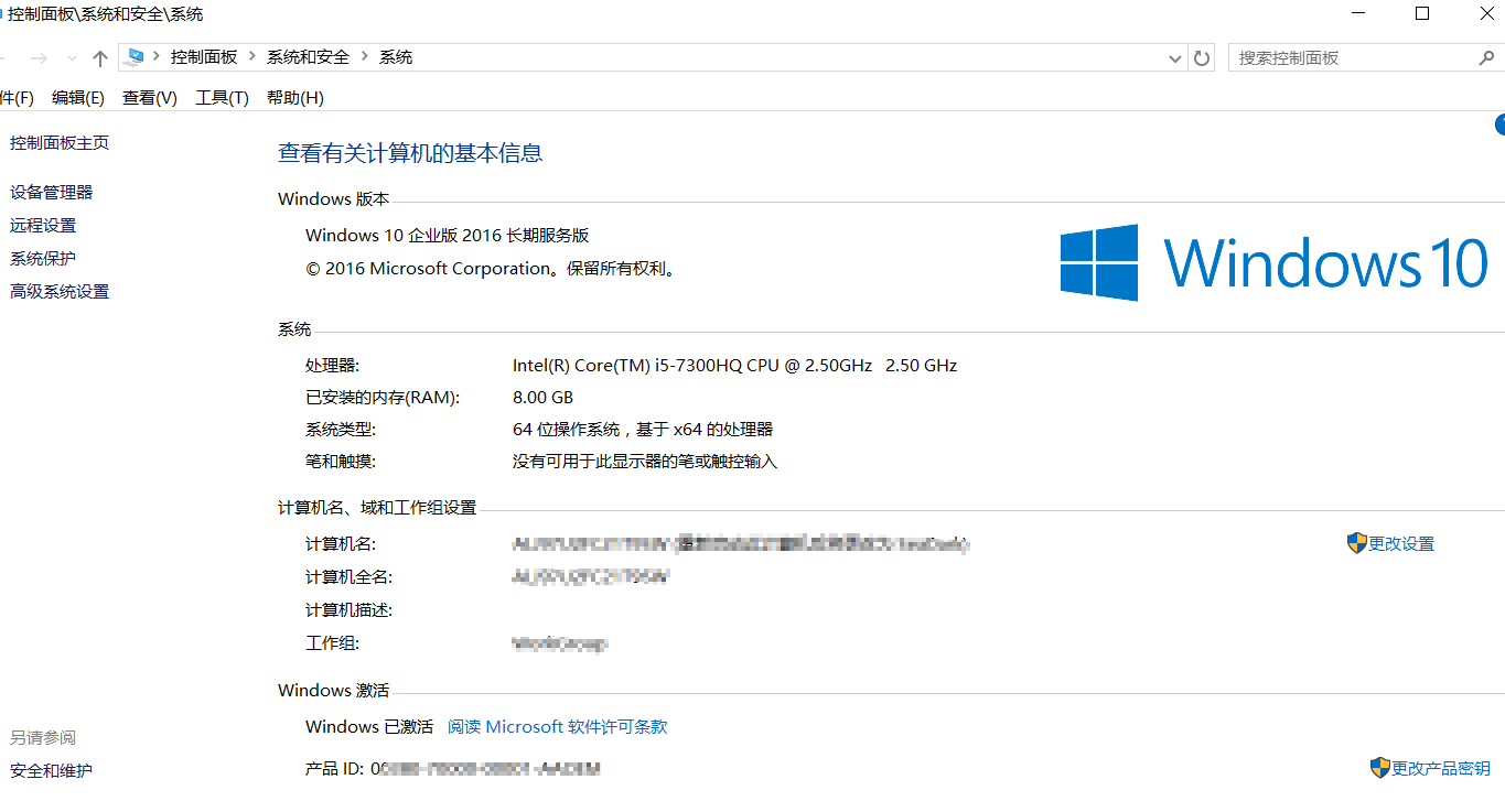 Win10永久激活工具